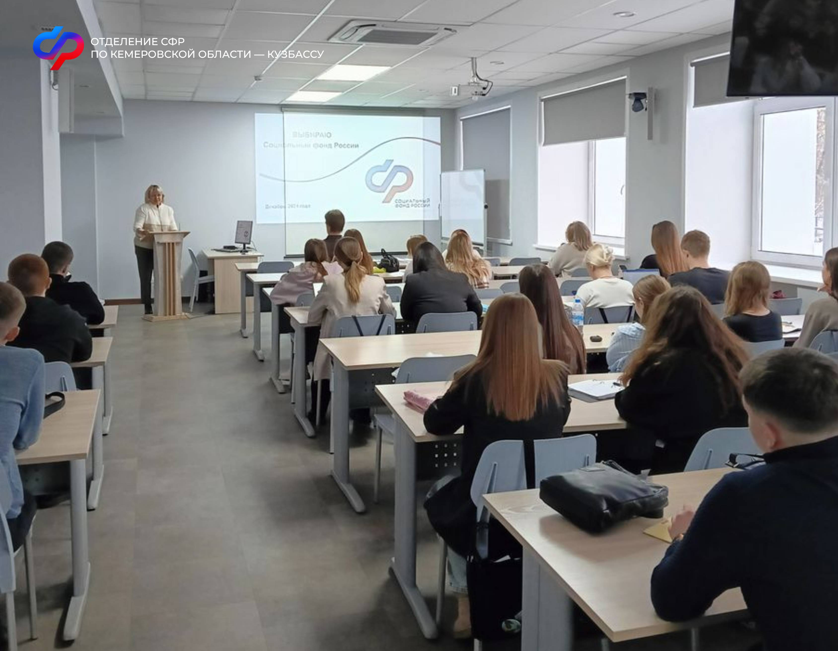 29.01_ОСФР_итоги кампании_2.jpg